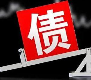 关岭网贷债务重组是怎么做的？